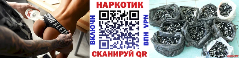 Наркота Кинешма Амфетамин  Галлюциногенные грибы  КОКАИН  Гашиш 