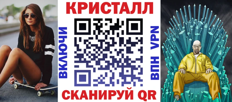 АМФ VHQ  магазин продажи   Кинешма 