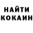 КЕТАМИН ketamine SaIty Salmon