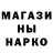 Гашиш гашик Ivan Ostryk