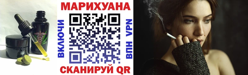 Еда ТГК марихуана  магазин  наркотиков  Кинешма 