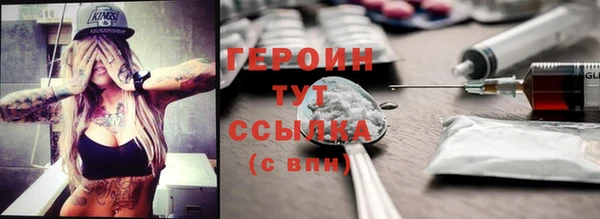 мефедрон VHQ Белоозёрский