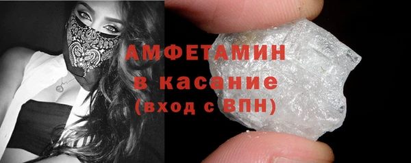 мефедрон VHQ Белоозёрский