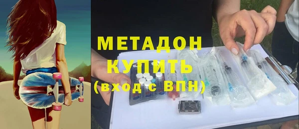 мефедрон VHQ Белоозёрский