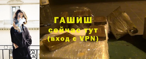 ПСИЛОЦИБИНОВЫЕ ГРИБЫ Белокуриха