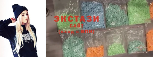 ПСИЛОЦИБИНОВЫЕ ГРИБЫ Белокуриха