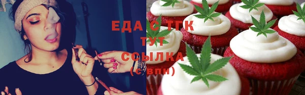 мефедрон VHQ Белоозёрский