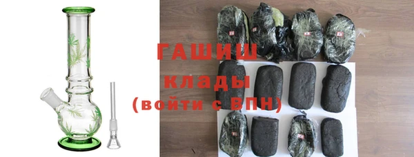 стафф Покровск