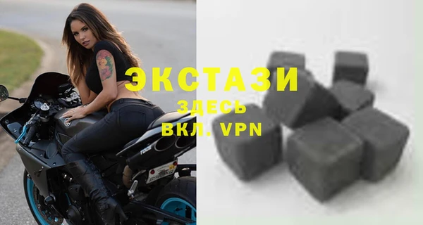 ПСИЛОЦИБИНОВЫЕ ГРИБЫ Белокуриха
