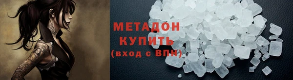 мефедрон VHQ Белоозёрский
