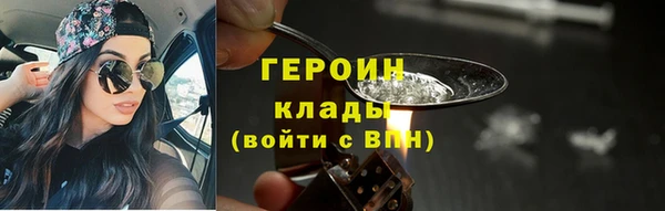 мефедрон VHQ Белоозёрский