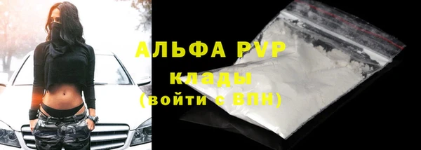 мефедрон VHQ Белоозёрский
