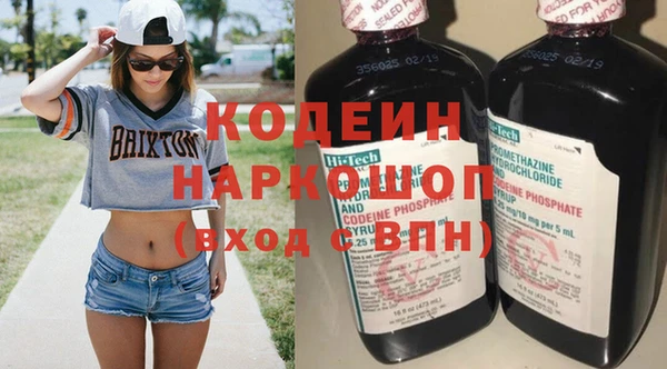 мефедрон VHQ Белоозёрский