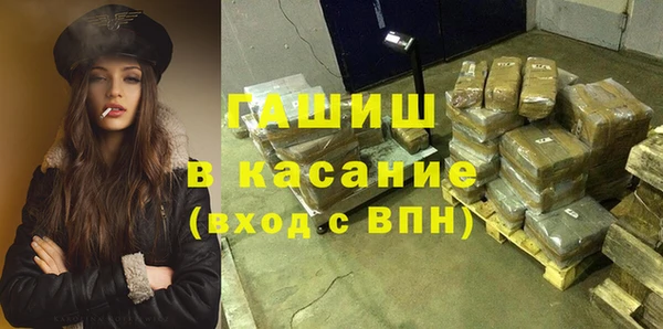 мефедрон VHQ Белоозёрский