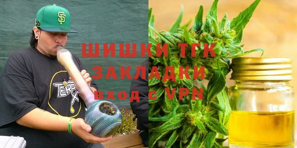мефедрон VHQ Белоозёрский