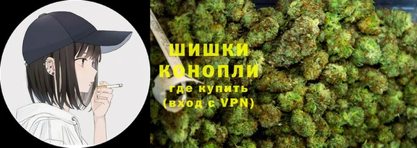 мефедрон VHQ Белоозёрский