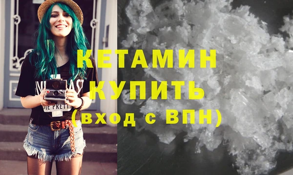 ПСИЛОЦИБИНОВЫЕ ГРИБЫ Белокуриха