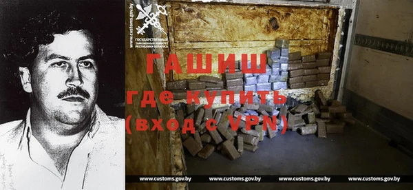 мефедрон VHQ Белоозёрский