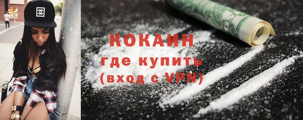мефедрон VHQ Покачи