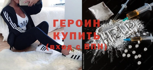 мефедрон VHQ Белоозёрский