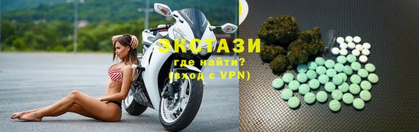 мефедрон VHQ Белоозёрский
