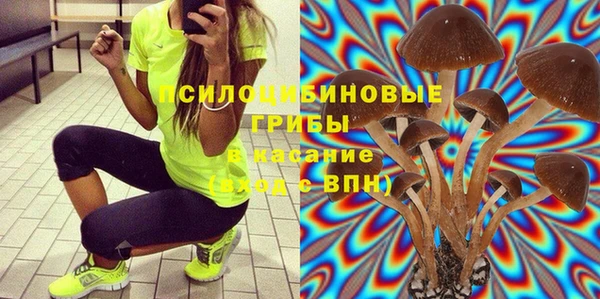 мефедрон VHQ Белоозёрский