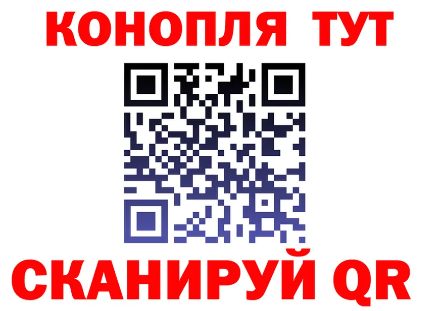 ГАШ Ice-O-Lator рабочий сайт площадка MEGA Кинешма