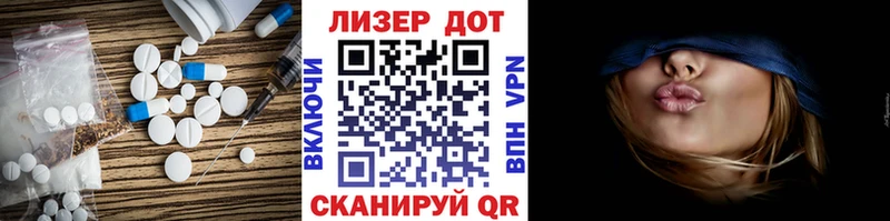 Лсд 25 экстази кислота  Кинешма 