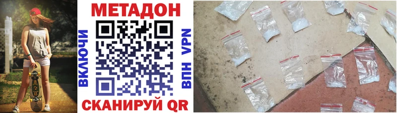наркотики  Кинешма  МЕТАДОН мёд 