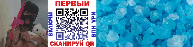 купить наркоту Кинешма МЕТАМФЕТАМИН Methamphetamine