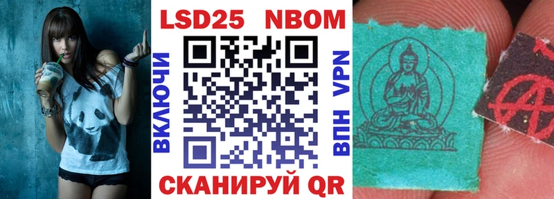 продажа наркотиков  KRAKEN зеркало  Марки 25I-NBOMe 1,8мг  Кинешма 